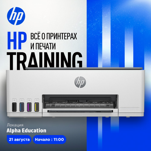 HP Training: Everything About Printers and Printing