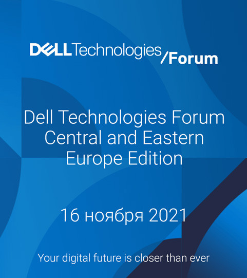 Dell Technologies Forum Central and Eastern Europe Edition