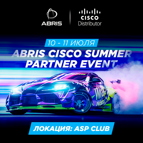 Cisco Partner Day at ASP Club: Results of a Successful Event