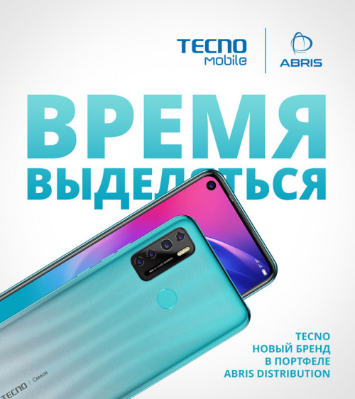 TECNO. New brand in the portfolio of Abris Distribution