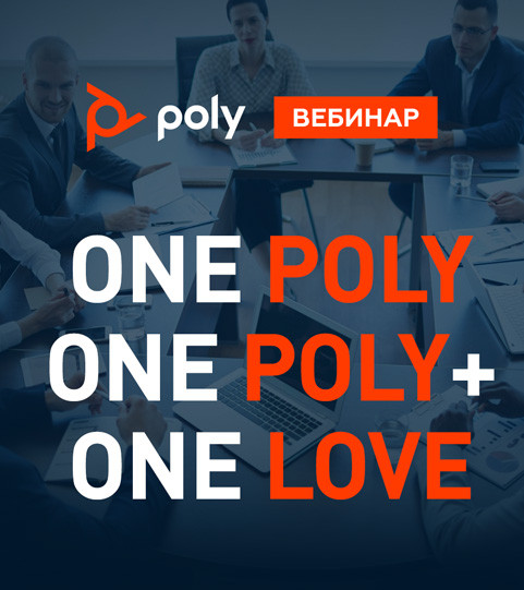 «One Poly, one Poly+, one Love»
